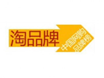 顏悅服裝輔料合作案例：淘品牌及其商家