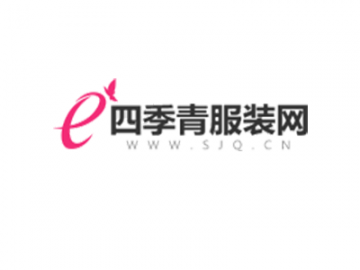 服裝織嘜合作案例：四季青服裝市場(chǎng)及網(wǎng)絡(luò)平臺(tái)